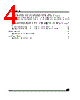 M95256-RBN3TP Datasheet HTML 4Page - STMicroelectronics 