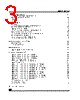 M95256-RBN6G Datasheet HTML 3Page - STMicroelectronics 