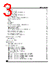 M95640-RBN3G Datasheet HTML 3Page - STMicroelectronics 