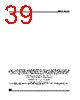 M95256-RBN3G Datasheet HTML 39Page - STMicroelectronics 