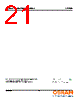 LYT686-R2T1-46 Datasheet HTML 21Page - OSRAM GmbH 