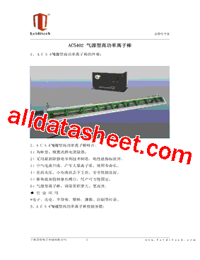AC5402 Datasheet PDF - Shanghai Leiditech Electronic Technology Co., Ltd