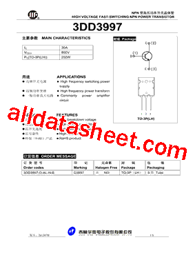 3DD3997 Datasheet PDF - JILIN SINO-MICROELECTRONICS CO., LTD.